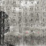 httpwadmproducts616gpw133220a